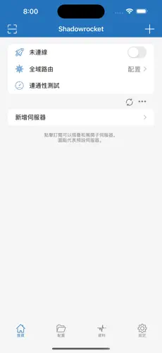 digilink是梯子吗android下载效果预览图