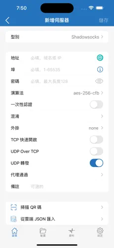 digilink是梯子吗android下载效果预览图