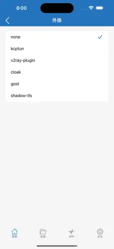 digilink是梯子吗android下载效果预览图