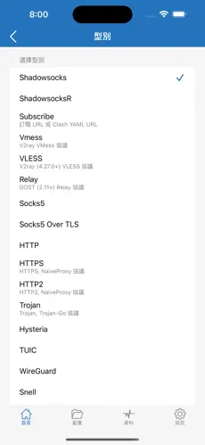 digilink是梯子吗android下载效果预览图